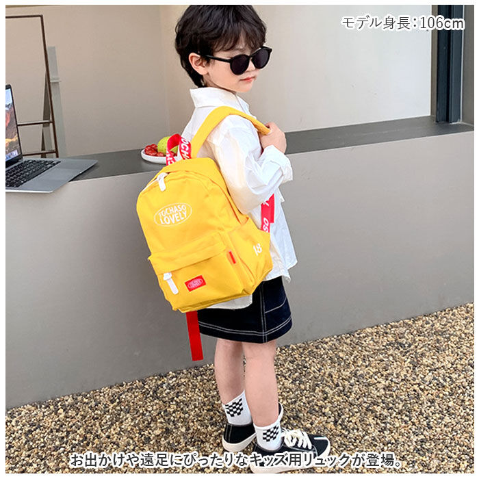 BACKYARD FAMILY「リュック キッズ 通販 デイパック リュックサック バッグ バック かばん レッスンバッグ」|リュック|