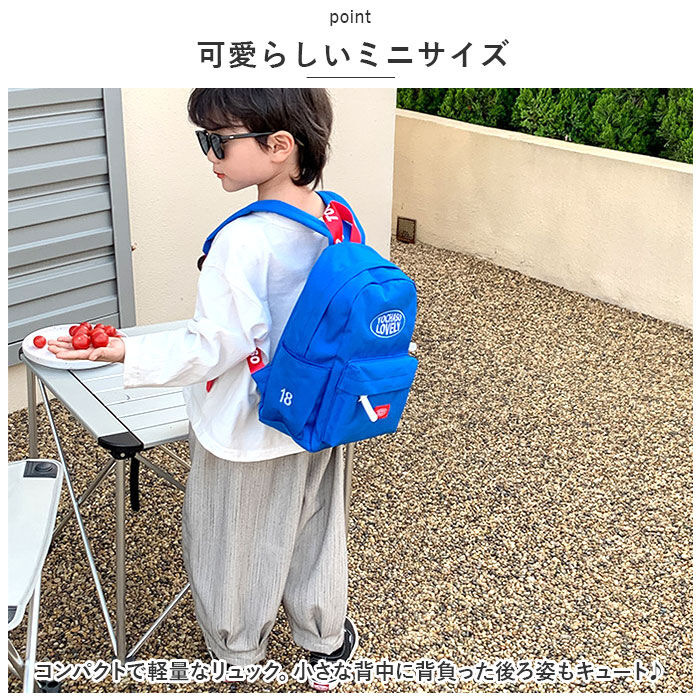 BACKYARD FAMILY「リュック キッズ 通販 デイパック リュックサック バッグ バック かばん レッスンバッグ」|リュック|
