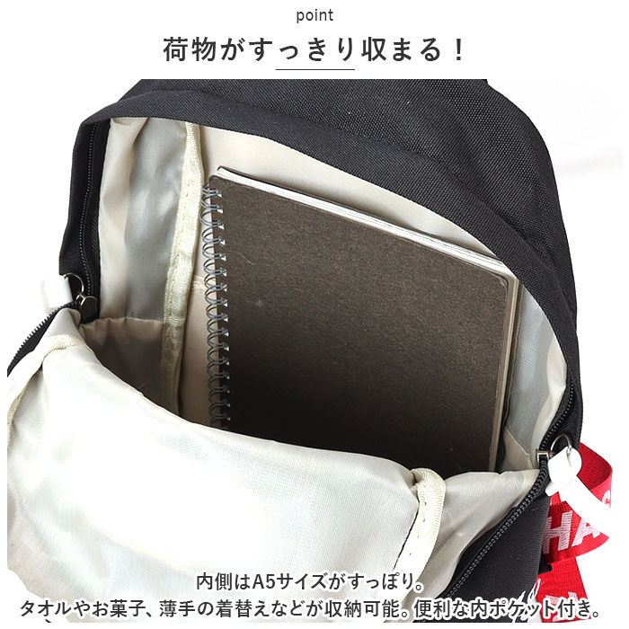 BACKYARD FAMILY「リュック キッズ 通販 デイパック リュックサック バッグ バック かばん レッスンバッグ」|リュック|