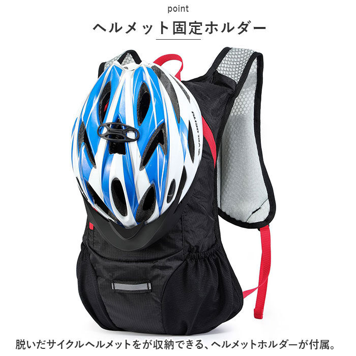 BACKYARD FAMILY「ランニング バックパック 通販 サイクリングバッグ サイクリングリュック ランニングバッグ」|リュック|