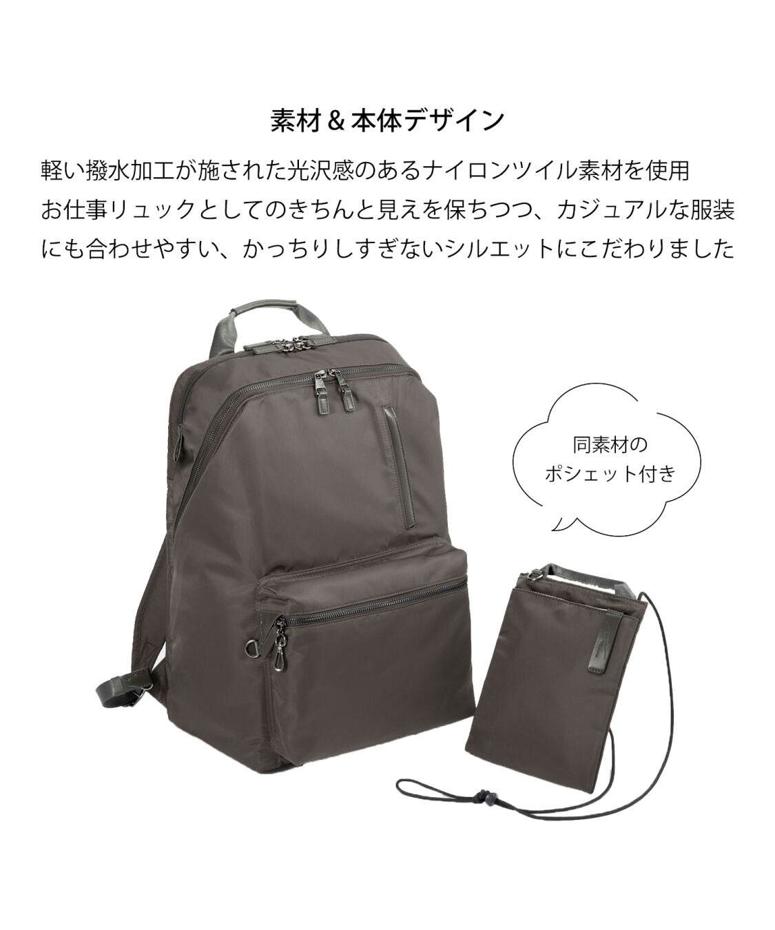 W&.Day/Night「W&.Day/Night ポッケス2 リュックプラス B4サイズ 15.6インチPC収納 15278」|リュック|