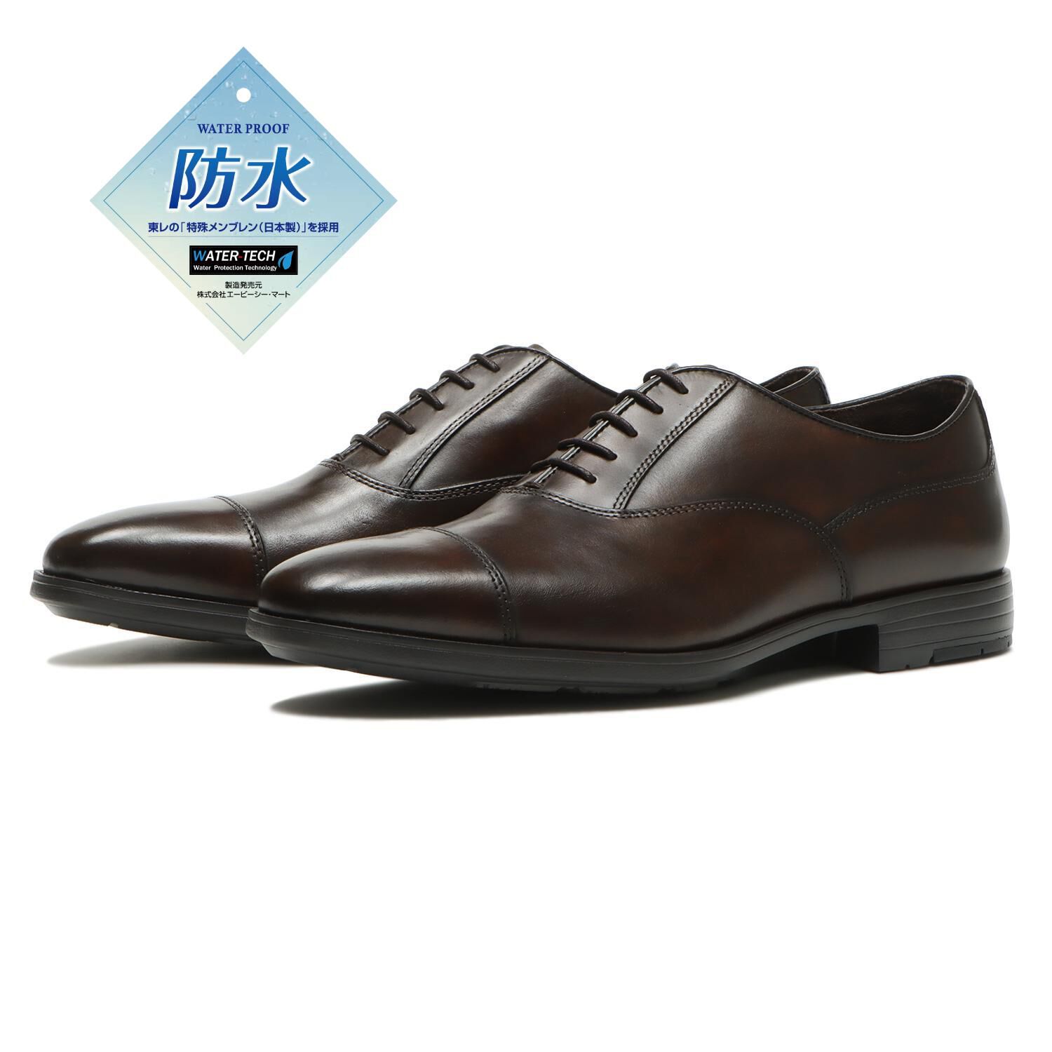 HAWKINS「【HAWKINS】HP IT S-TIP」|ビジネス・ドレスシューズ|