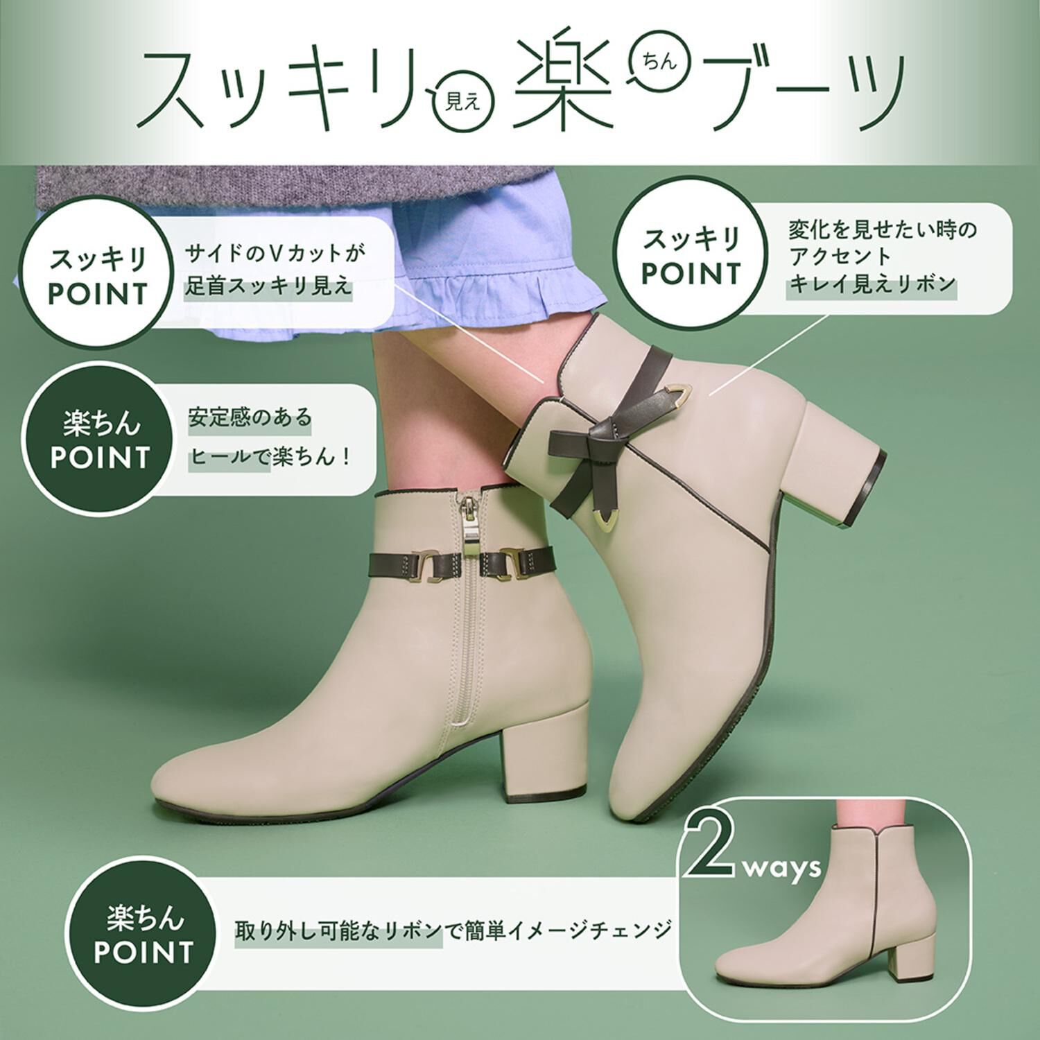 ABC SELECT「【ABC SELECT】RIBBON SHORT 5」|スニーカー|