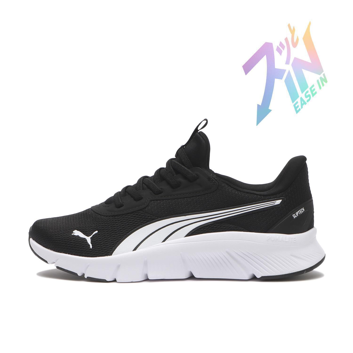 PUMA「【PUMA】22-245 FLEXFOCUS LITE EASE IN」|スニーカー|ブラック