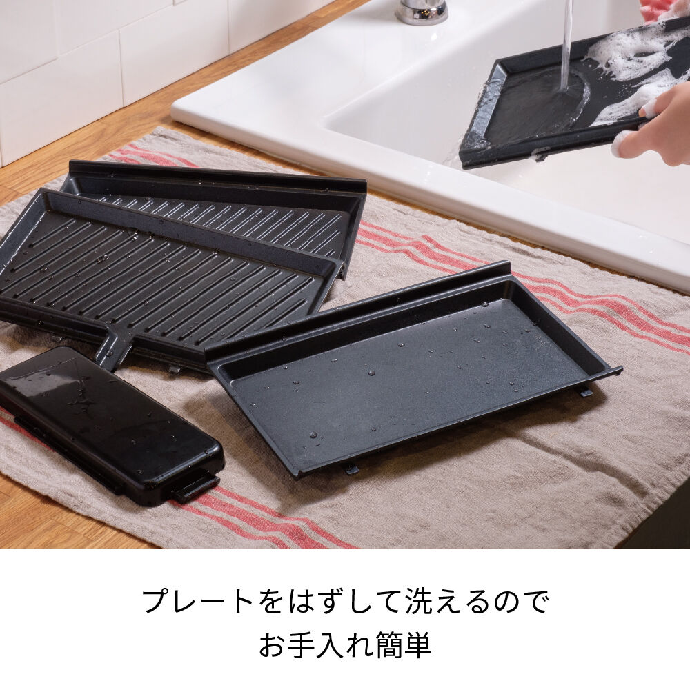 recolte「レコルト　２ウェイグリル　アメット RWG-1 」|食器・キッチングッズ|