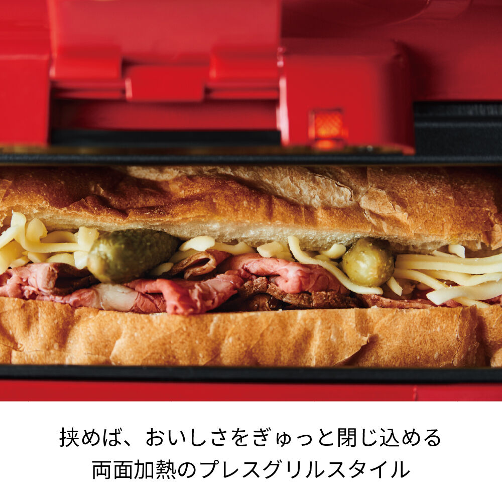 recolte「レコルト　２ウェイグリル　アメット RWG-1 」|食器・キッチングッズ|