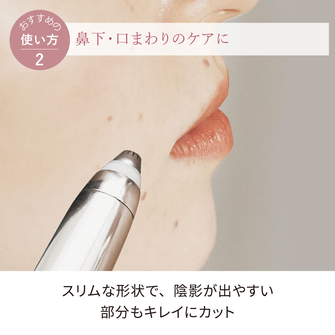 FESTINO「フェスティノ　フェイシャル アイブロウ シェーバー SMHB-017 」|アイブロウ|