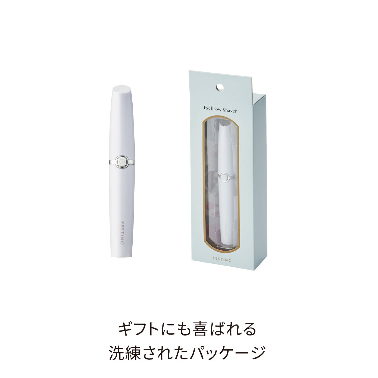 FESTINO「フェスティノ　フェイシャル アイブロウ シェーバー SMHB-017 」|アイブロウ|