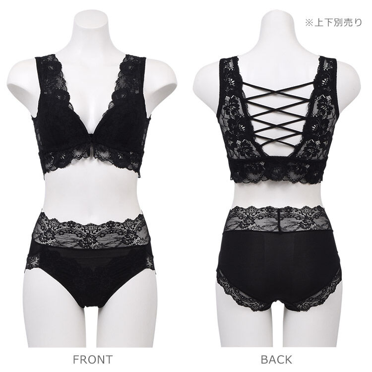 intesucre「アンテシュクレ 背中みせ ハーフトップ フロントホック S-3L IBN336」|インナー|