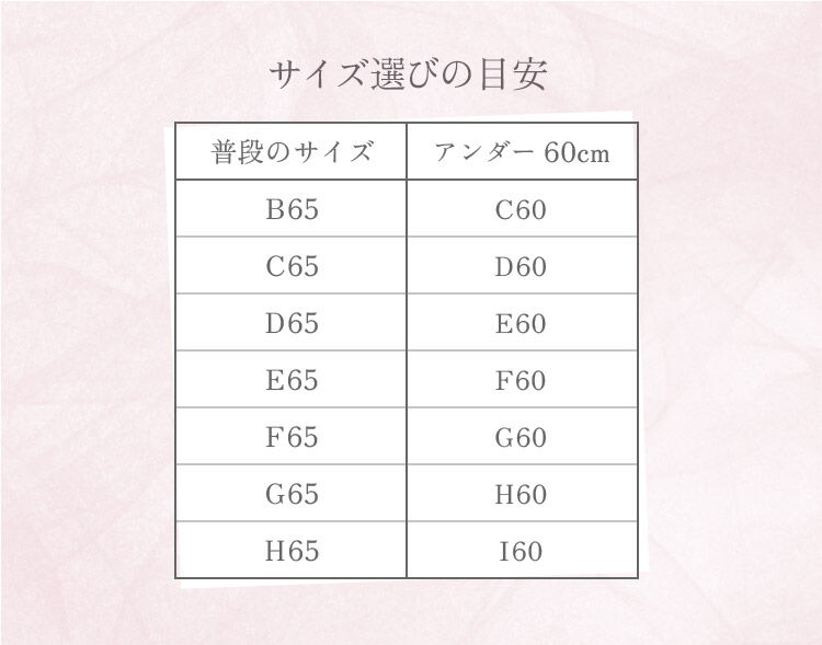 intesucre「アンテシュクレ 脇高ブラ Premium ブラジャー単品 A-K/60-85 TBT002A」|インナー|