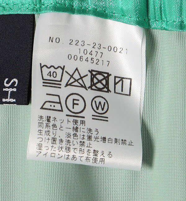 SHIPS Colors 「SHIPS Colors:〈洗濯機可能〉シャイニー ギャザー スカート」|スカート|