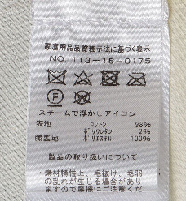 SHIPS「【SHIPS別注】Errico Formicola: コーデュロイ パンツ」|チノ|