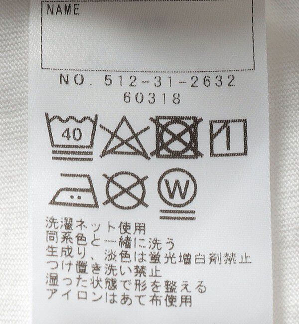 SHIPS KIDS「SHIPS KIDS:100～130cm / レース フリル 半袖 TEE」|Tシャツ・カットソー|