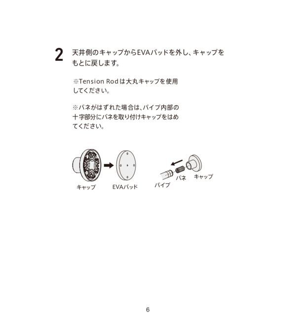 journal standard Furniture「【DRAW A LINE/ドローアライン】026 Fabric Lamp」|その他|