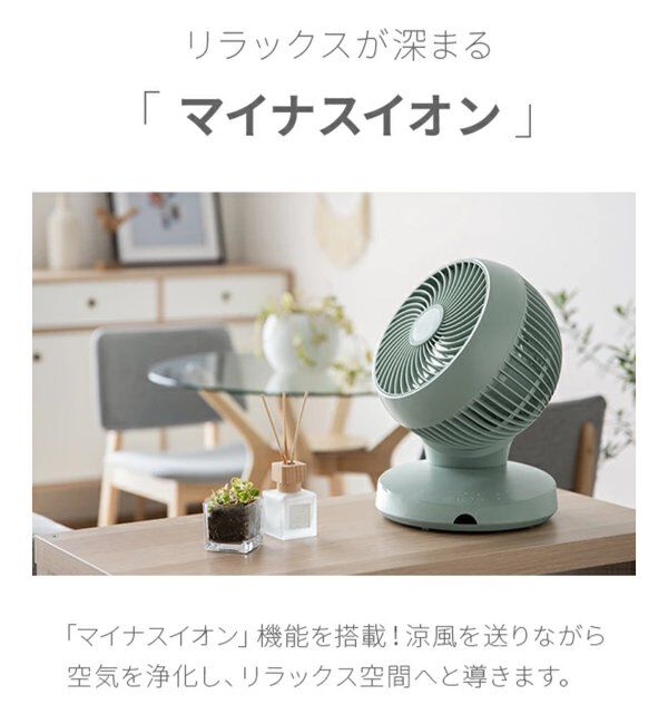 journal standard Furniture「《WEB限定》【AND DECO/アンドデコ】360 circulator i　サーキュレーター」|電化製品|