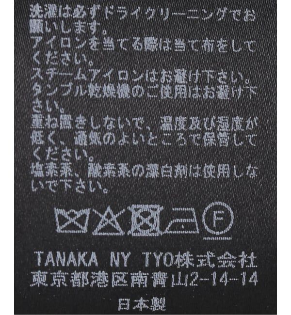 JOURNAL STANDARD「【TANAKA / タナカ】 HOODED COAT」|その他|