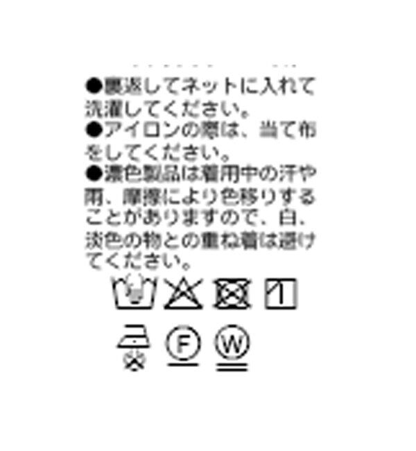  「【ニットのインナーにもおすすめ】カットジョーゼットライトプルオーバー」|Tシャツ・カットソー|