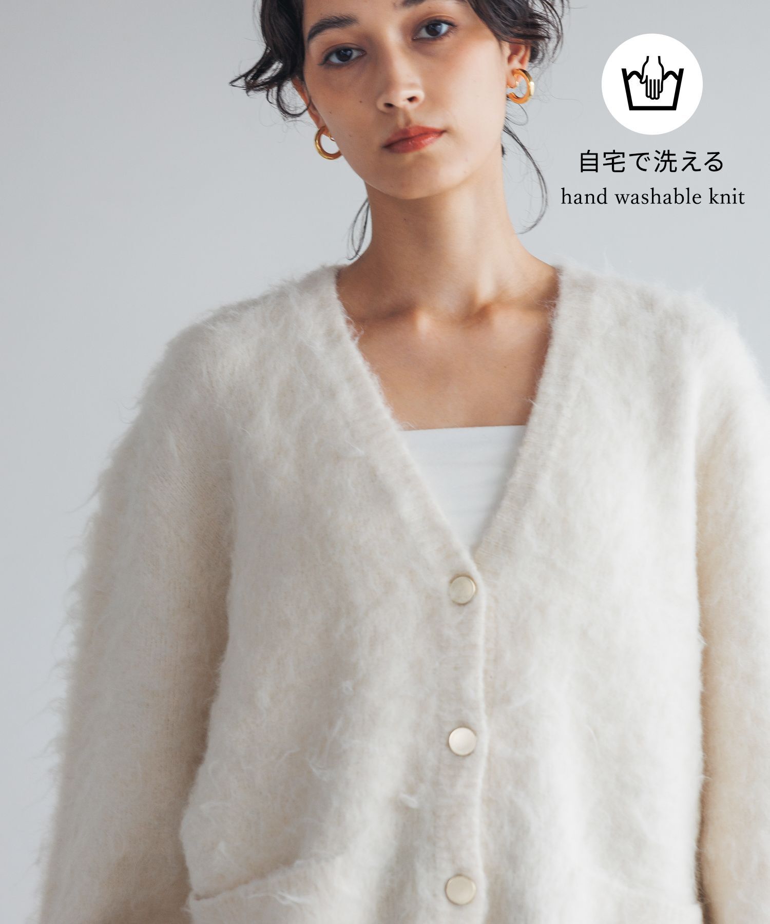 A part by 「【WEB限定】シャギーロングVネックカーディガン」|ニット・セーター|