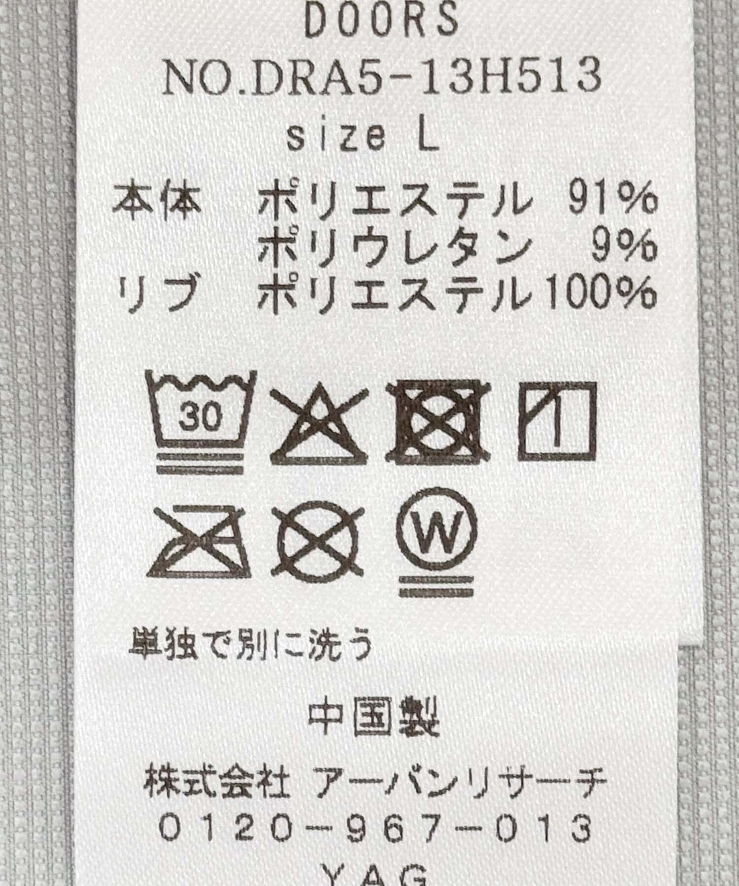 URBAN RESEARCH DOORS「『吸水速乾/UVカット/防シワ』ダブルクロス ストレッチプルオーバー」|Tシャツ・カットソー|