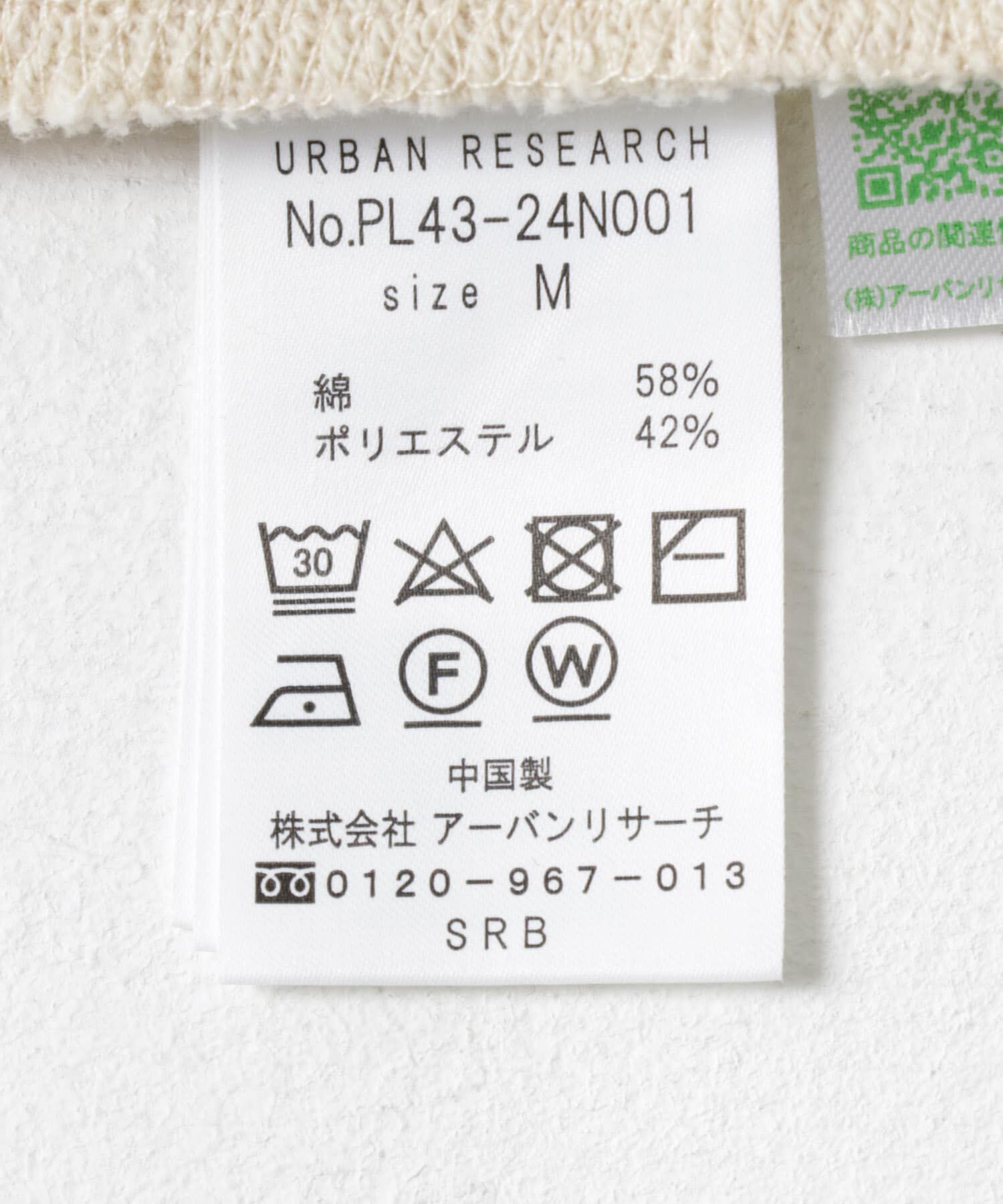 URBAN RESEARCH「『UR TECH』スウェットジョガーパンツ」|その他|