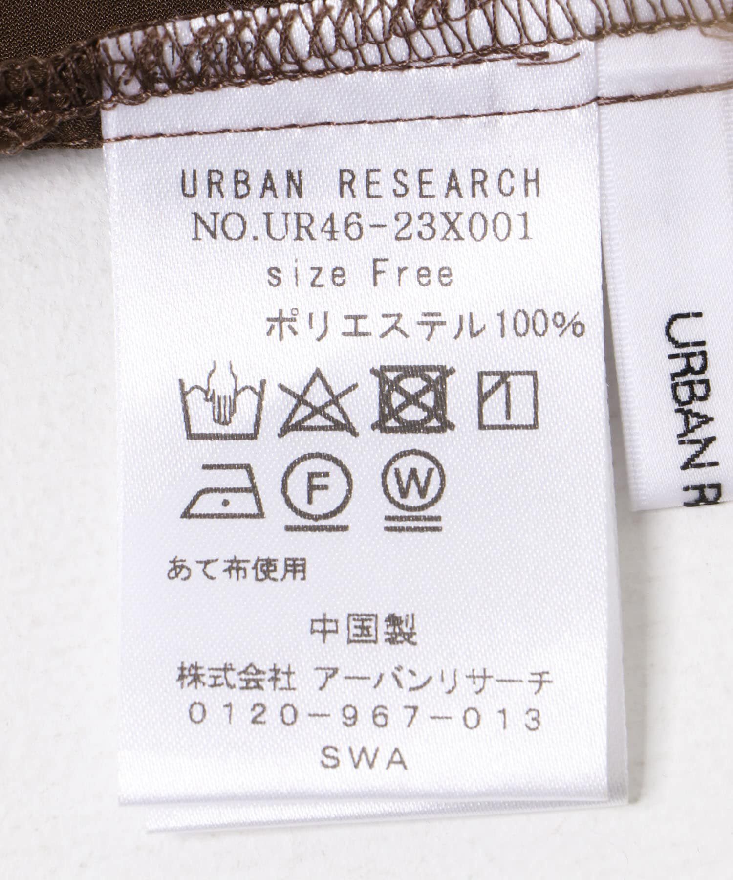 URBAN RESEARCH「ヴィンテージサテンブラウス」|シャツ・ブラウス|