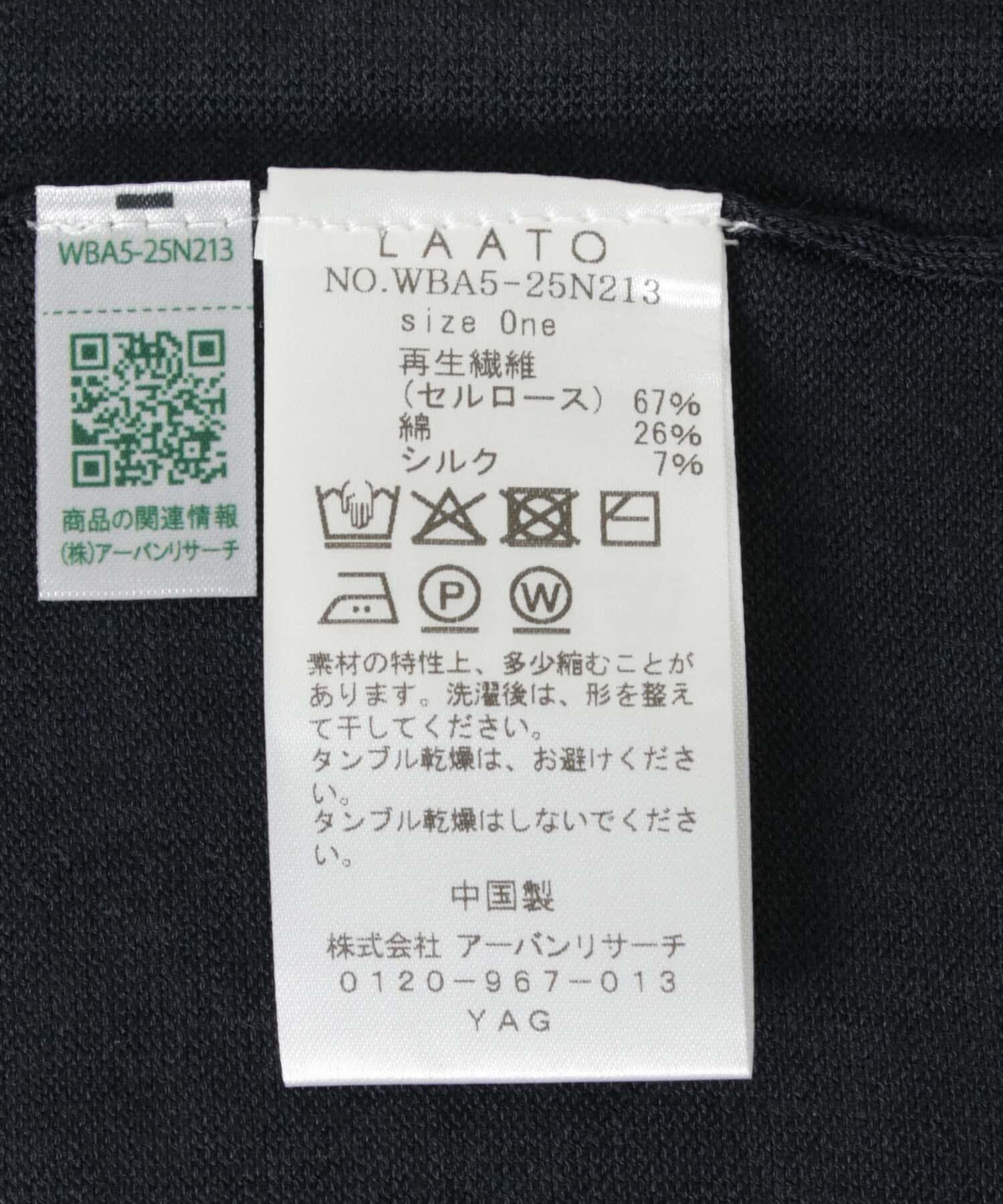 LAATO「layered piping skirt」|スカート|