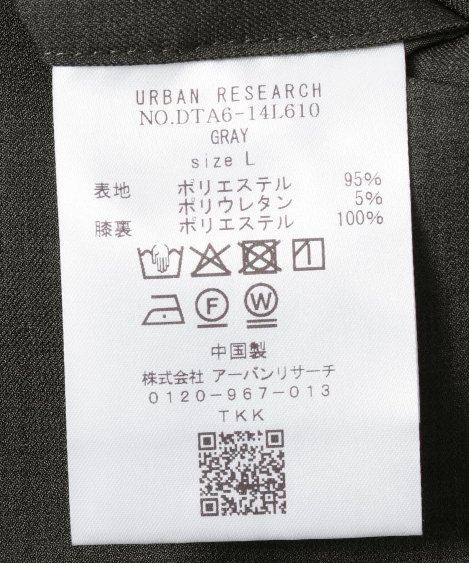 URBAN RESEARCH DOORS「『ｲｰｼﾞｰｹｱ』LIFE STYLE TAILOR ｸﾘｱﾂｲﾙｺﾝﾌｫｰﾀﾌﾞﾙｽﾏｰ 」|スラックス|