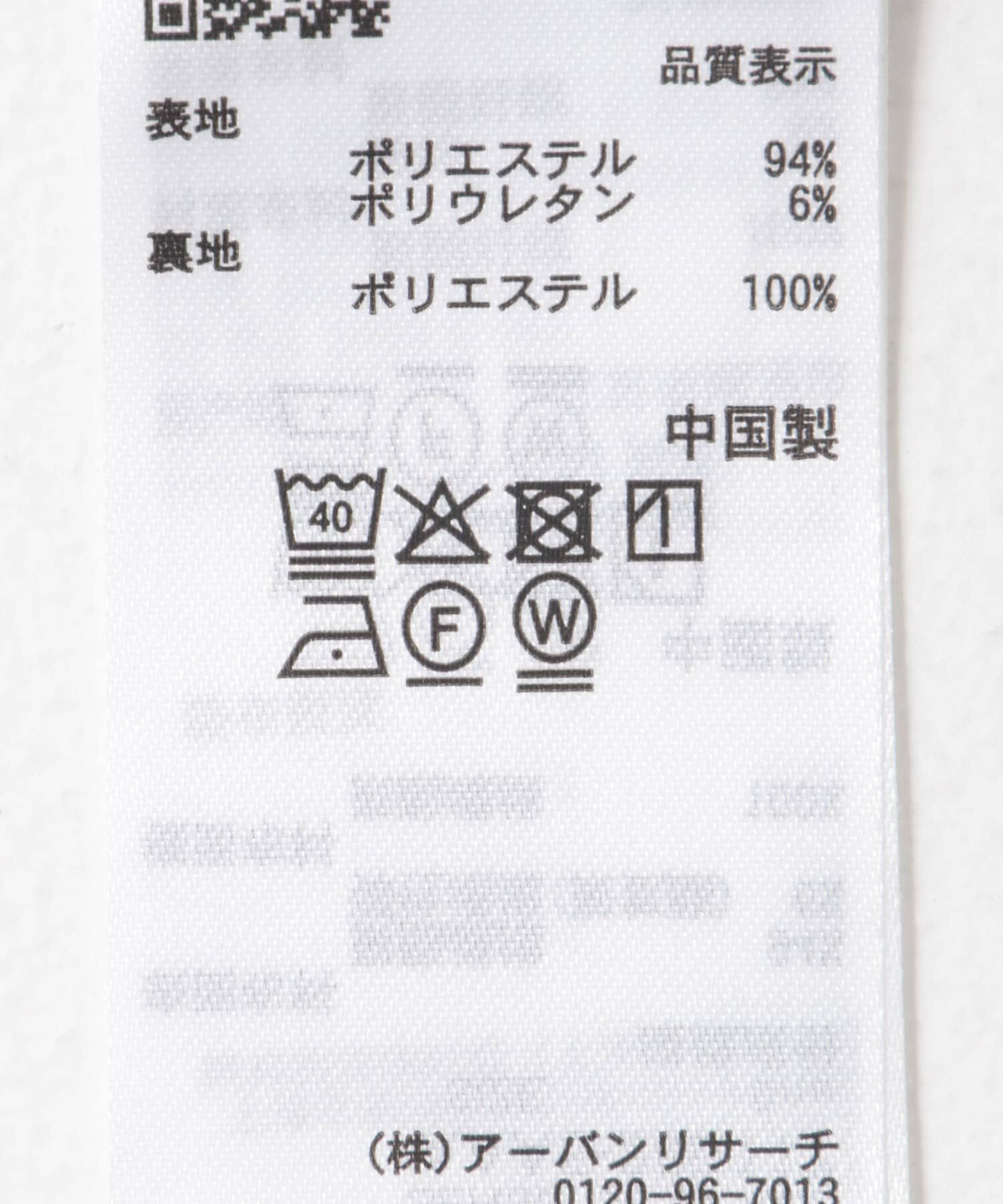 SENSE OF PLACE by URBAN RESEARCH「シアーチェックスカート」|スカート|