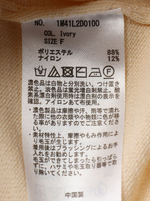 earth music&ecology「配色ラインニットカーディガン」|カーディガン|