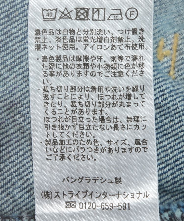 earth music&ecology「セルフカットワイドデニムパンツ」|デニム|