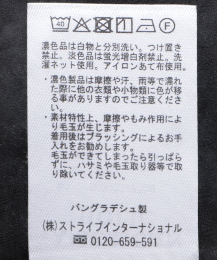 AMERICAN HOLIC「フクレジャガードペプラムプルオーバー」|Tシャツ・カットソー|