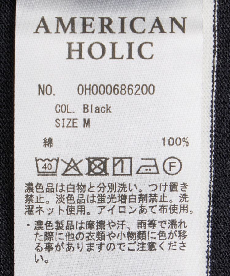 AMERICAN HOLIC「バスクボーダー半袖プルオーバー」|Tシャツ・カットソー|