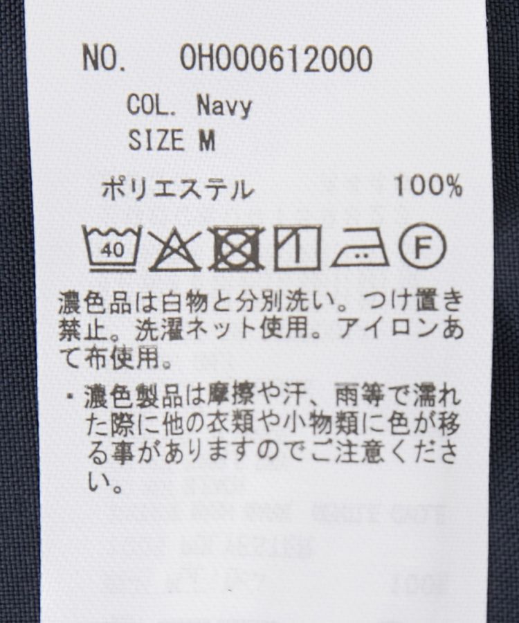 AMERICAN HOLIC「金ボタンバックシャンロングシャツ/チュニック」|シャツ・ブラウス|