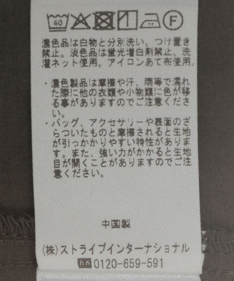 YECCA VECCA「レースMIXドルマンブラウス」|シャツ・ブラウス|