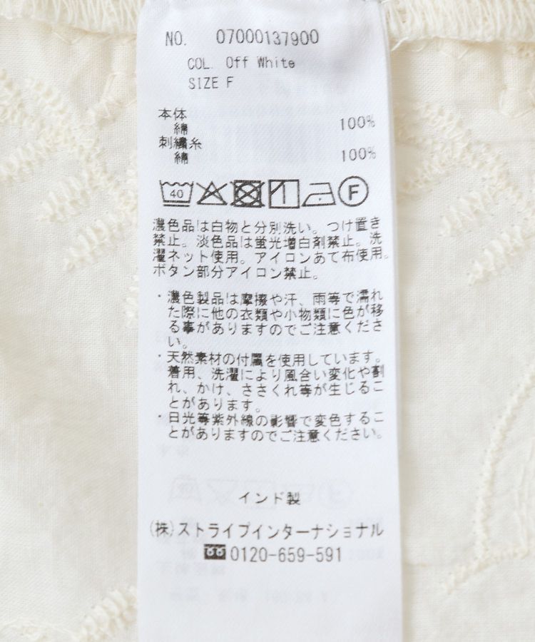 YECCA VECCA「3Dフラワーエンブロイダリーブラウス」|シャツ・ブラウス|