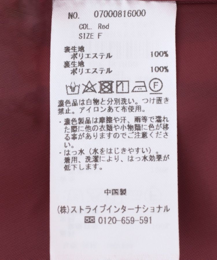 YECCA VECCA「【撥水】メモリーフレアスカート」|フレア|