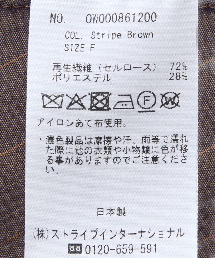 GARAGE OF GOOD CLOTHING「【日本製】ストライプアシンメトリーキャミビスチェ」|ベスト・ジレ|