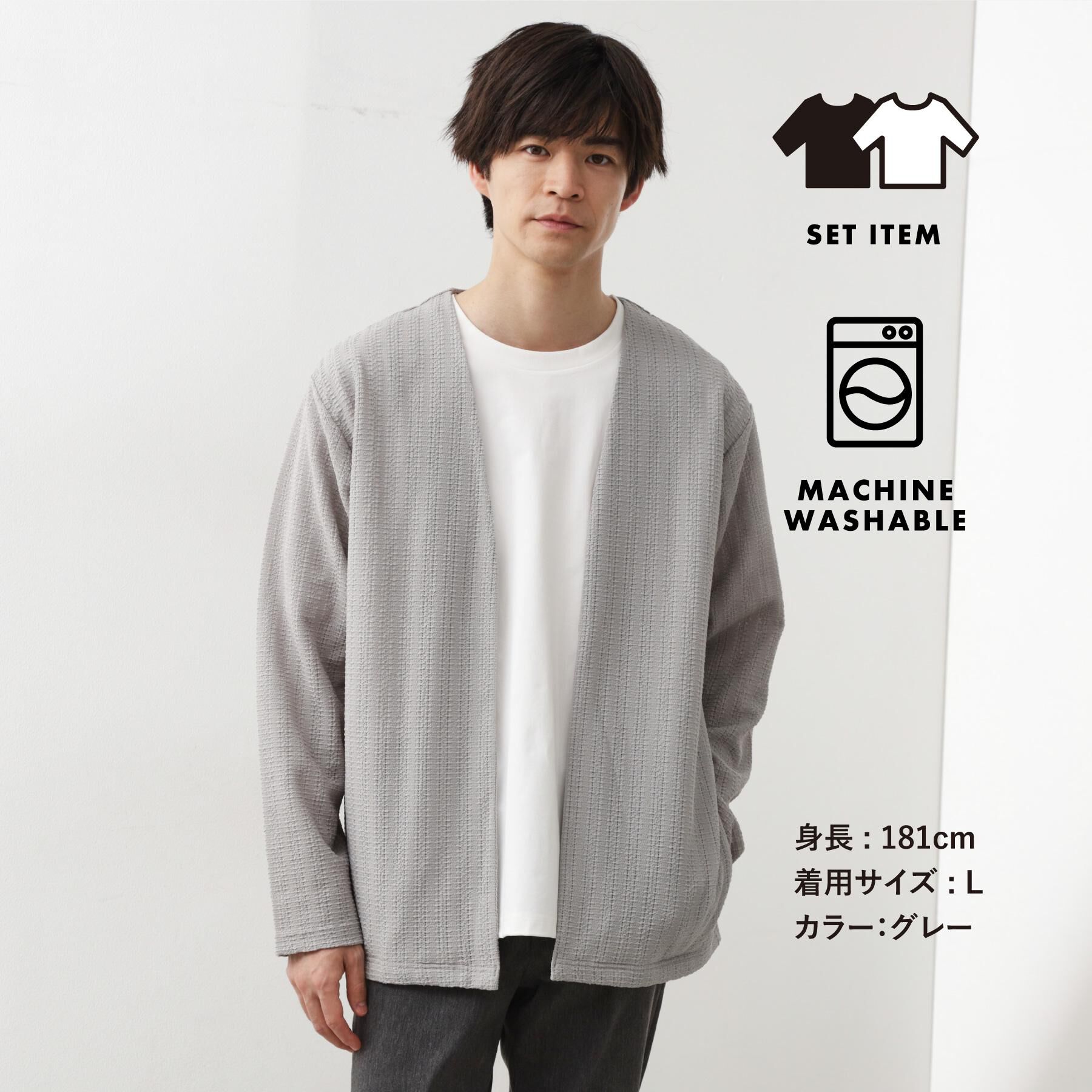 THE SHOP TK「【セットでお買い得！！】長袖カーディガン＋半袖Tシャツ　洗濯機OK/吸水速乾(Tシャツのみ)」|カーディガン|ライトグレー(011