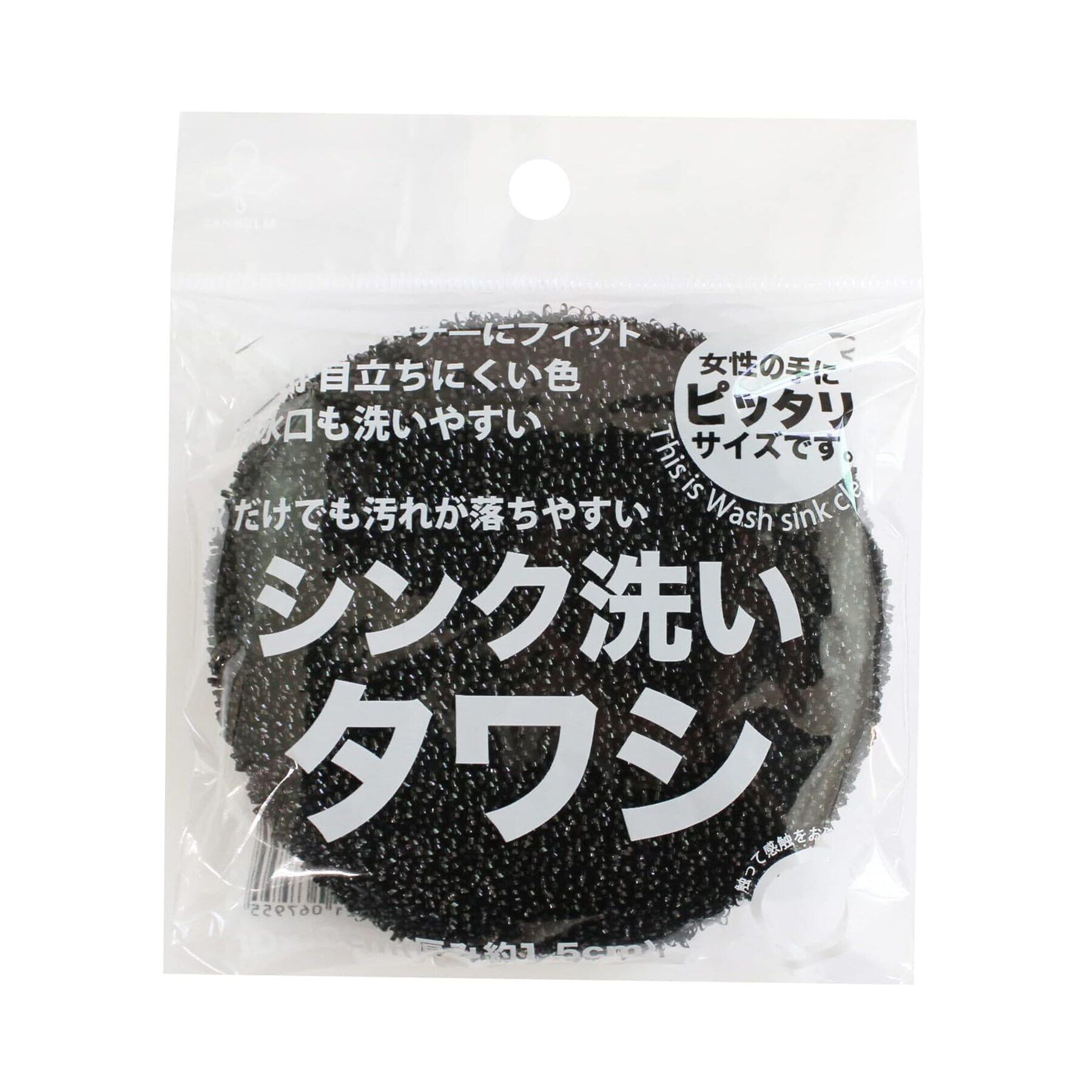 212 KITCHEN STORE「サンベルム シンク洗いタワシ」|その他|