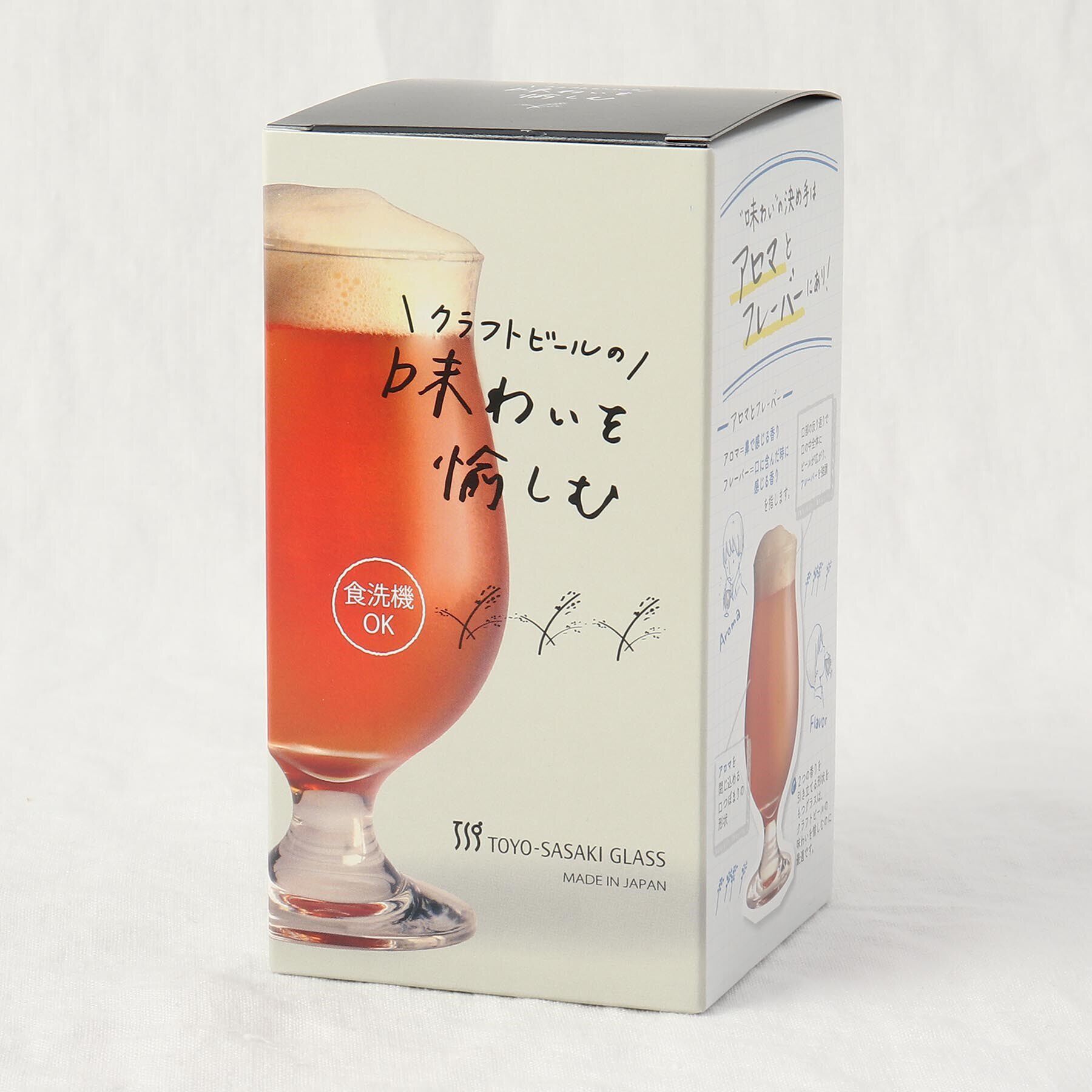 212 KITCHEN STORE「ビヤーグラス（あじわい）ステム」|食器・キッチングッズ|