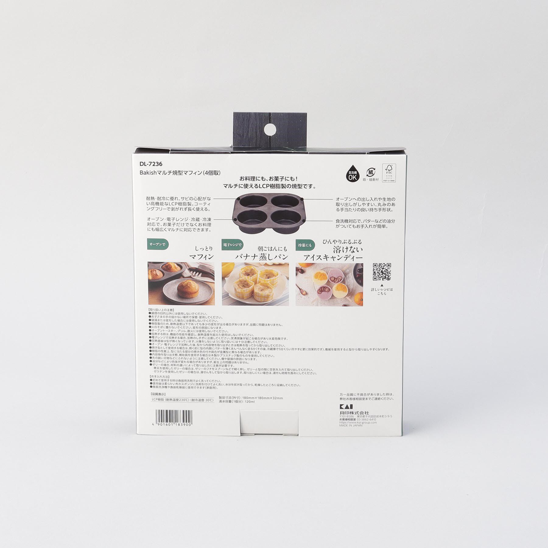 212 KITCHEN STORE「KK Bakish マルチ焼型マフィン(4個取)」|食器・キッチングッズ|