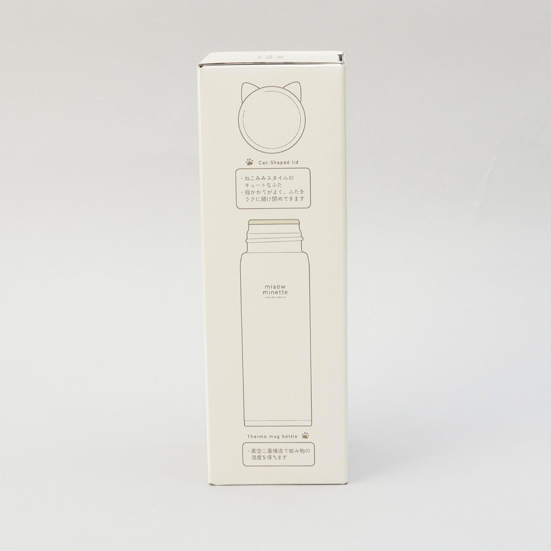 212 KITCHEN STORE「にゃお ねこみみステンレスマグボトル W」|食器・キッチングッズ|