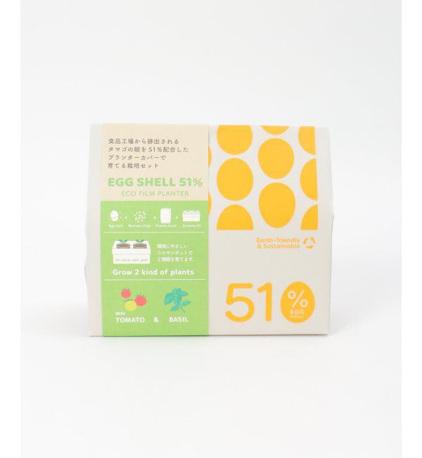 Lbc with Life「エコエッグシェル栽培セット」|その他|