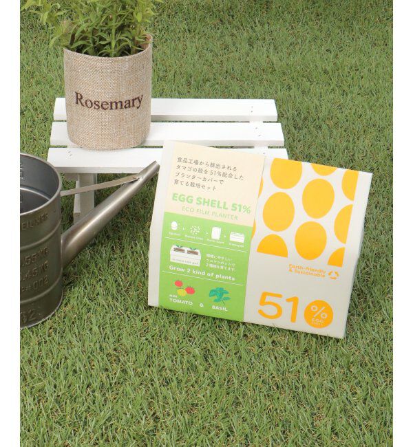 Lbc with Life「エコエッグシェル栽培セット」|その他|グリーン