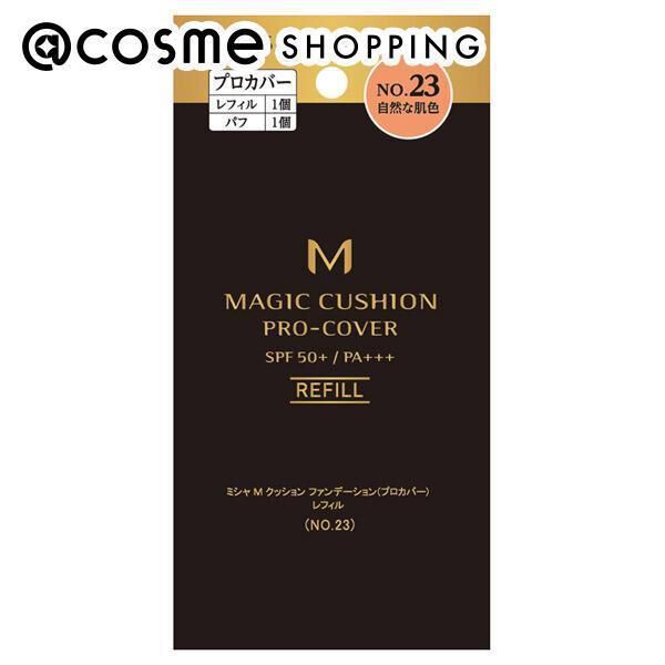 MISSHA「MISSHA(ミシャ) M クッション ファンデーション(プロカバー) No.23（自然な肌色） リフィル (15g)」|ファンデーション|その他
