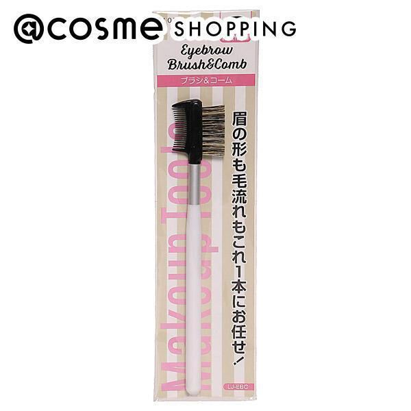  「LOUJENE(ルージーン) ＬＪブラシ＆コーム」|コスメ雑貨|その他