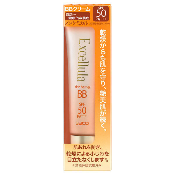  「Excellula（エクセルーラ） スキンバリア BB 02 自然～健康的な肌色 (30g)」|化粧下地|