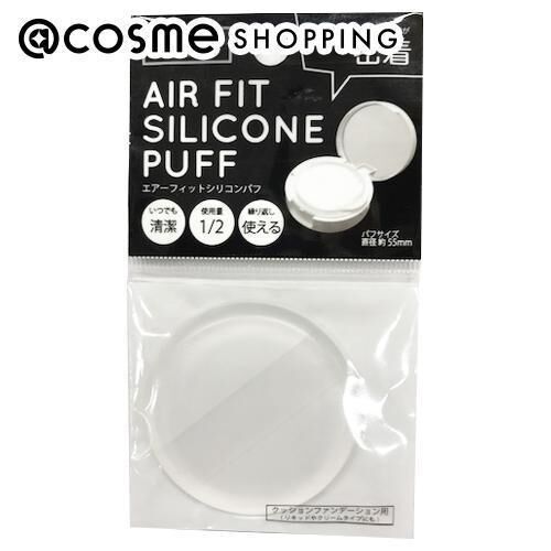  「ADDME エアーフィットシリコンパフ 本体 (1個)」|コスメ雑貨|その他