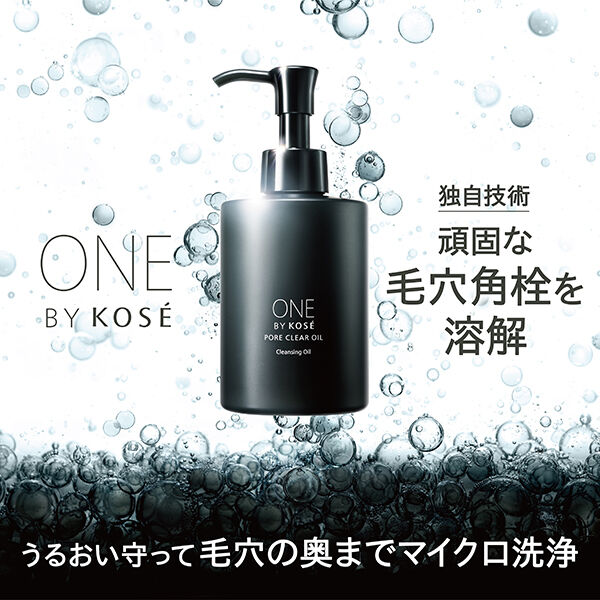 ONE BY KOSE「ONE BY KOSE ポアクリア オイル グリーンフローラル (180mL)」|クレンジング|