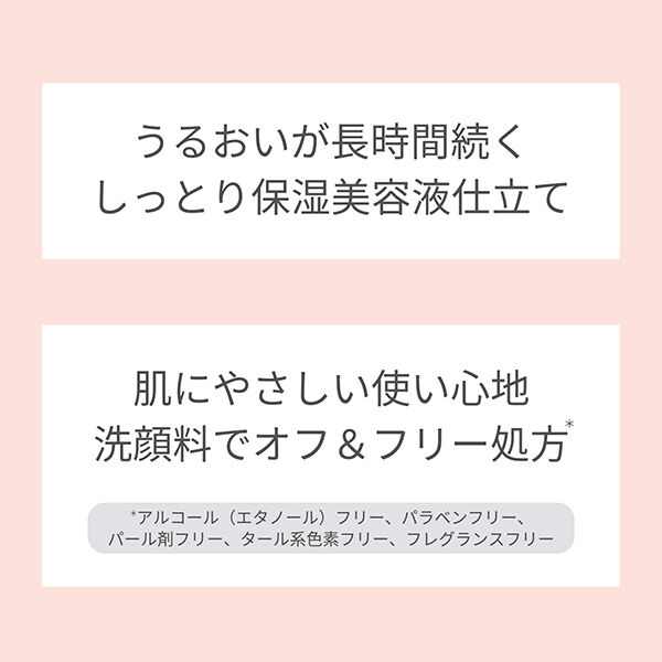 エテュセ「エテュセ スキンフィット カバーコンシーラー 万能ベージュ／クマ消しコーラル 本体/無香料 (4g)」|ファンデーション|